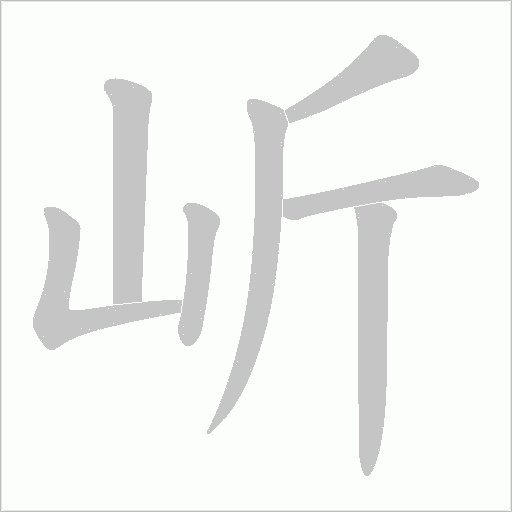 出