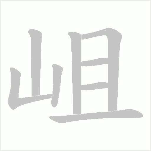 出