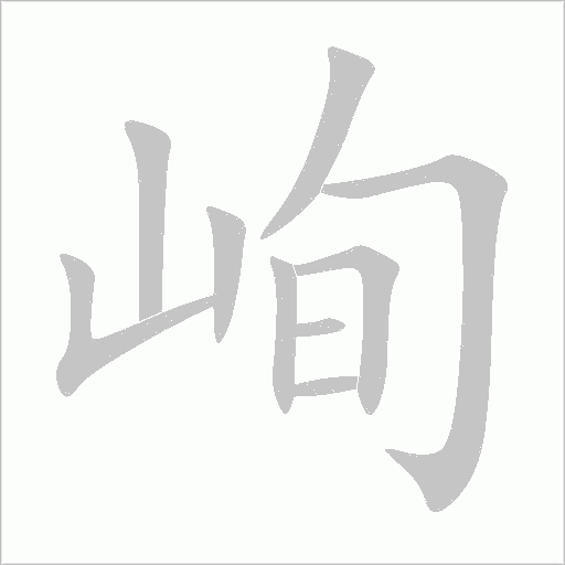 出