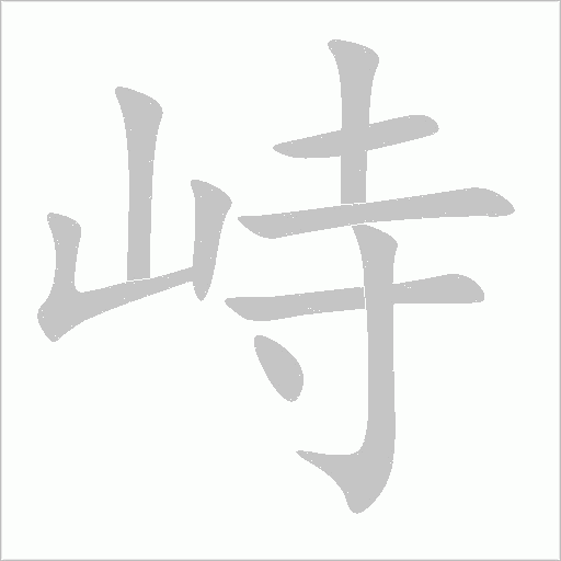 出
