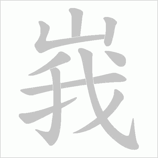 出