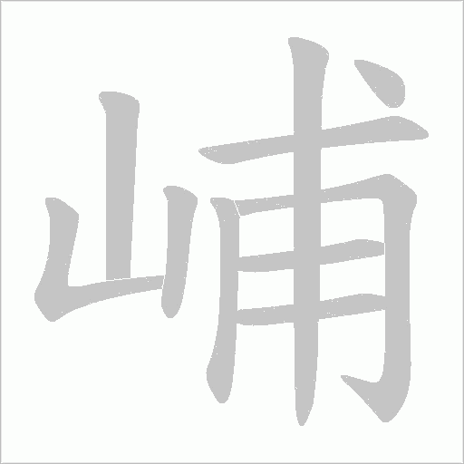 出