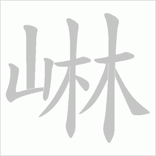 出