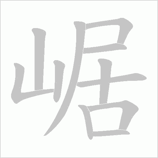 出