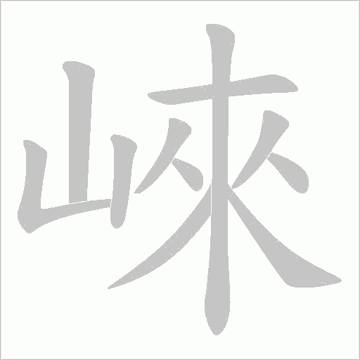 出