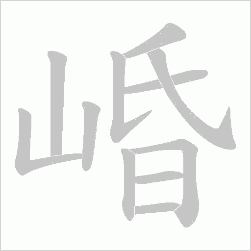 出