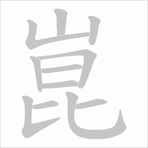 出