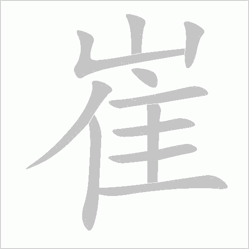 出