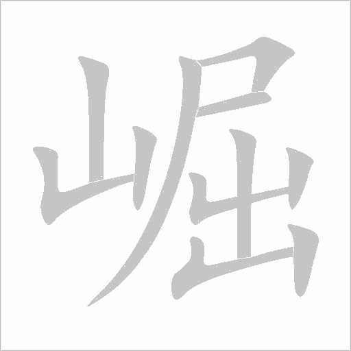 出