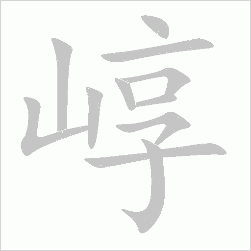 出