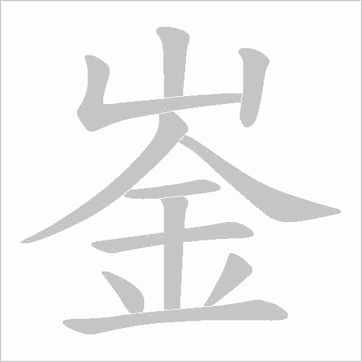 出