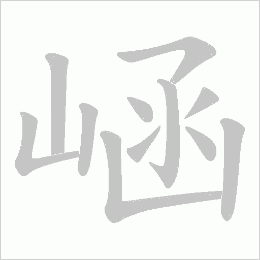 出