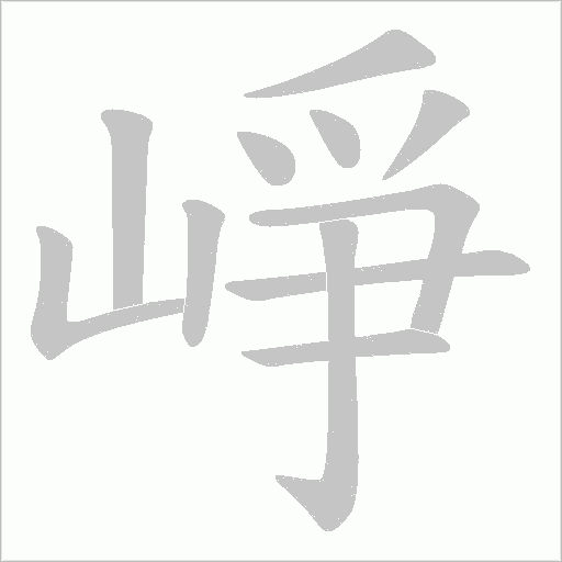 出