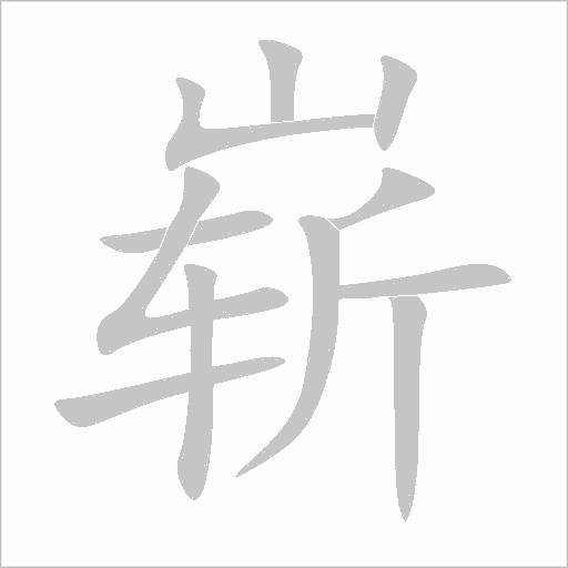 出