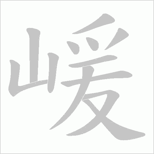 出