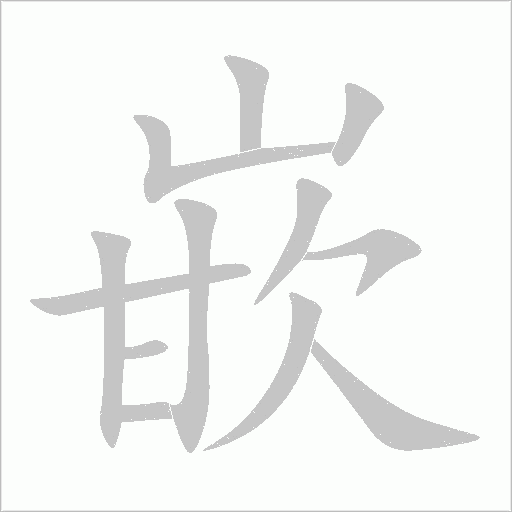 出