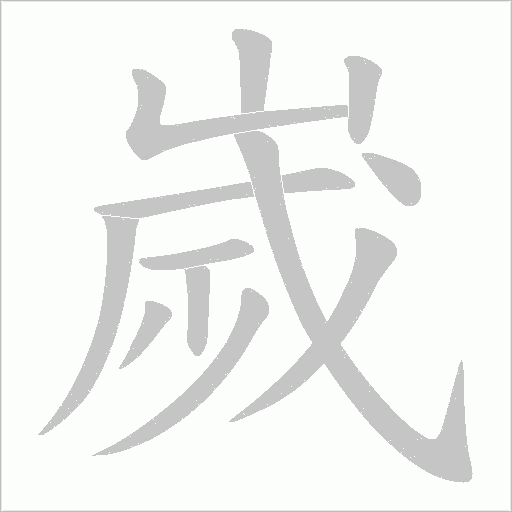 出