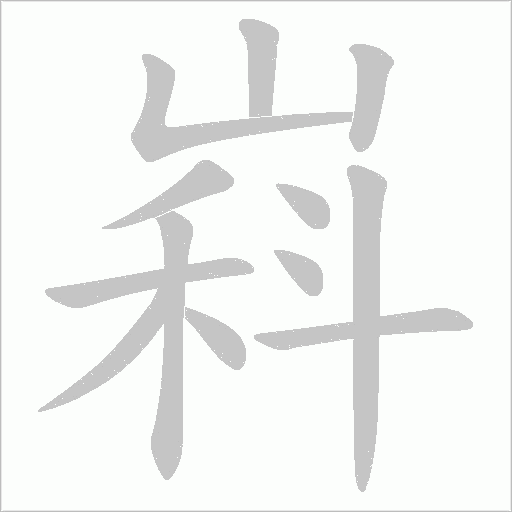 出