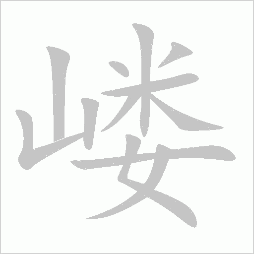 出