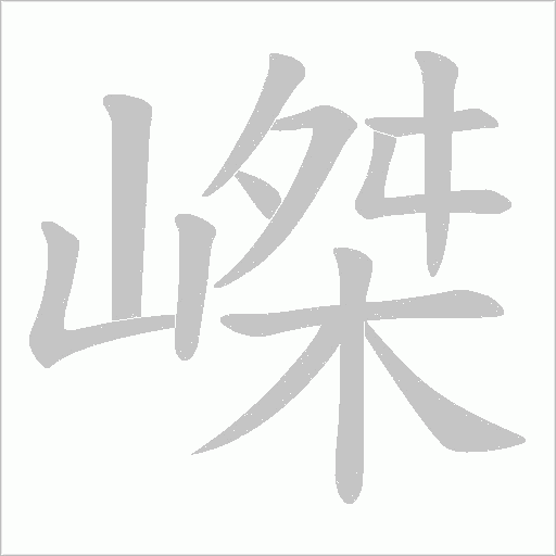 出