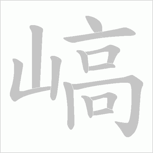 出