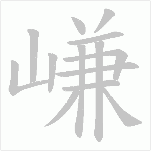 出