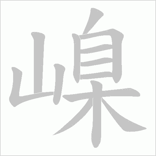 出