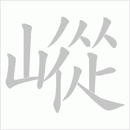 出