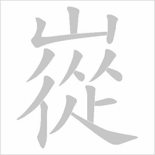 出