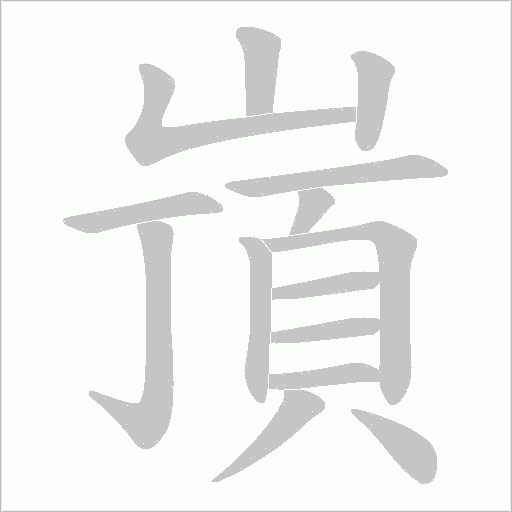 出