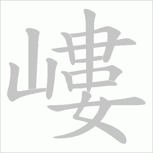 出