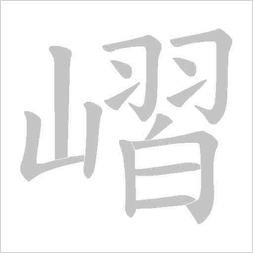出