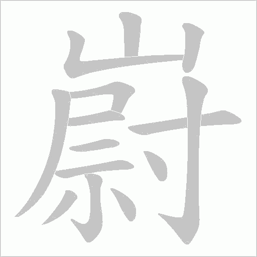 出