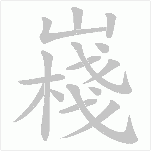 出