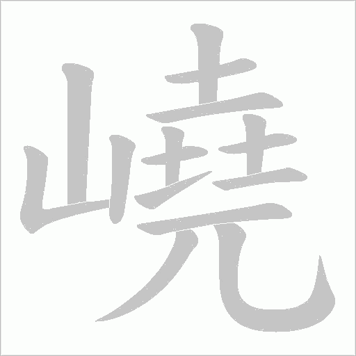 出