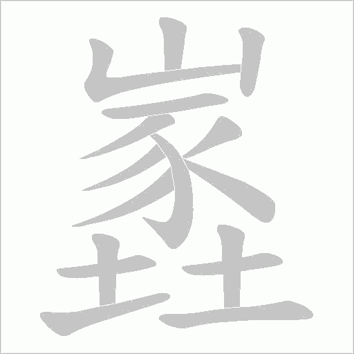 出