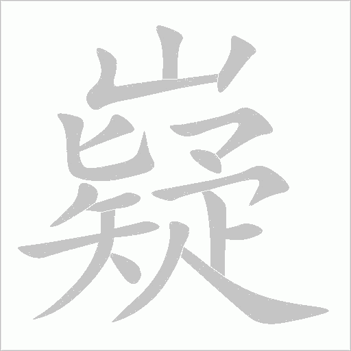 出