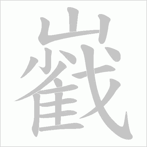 出