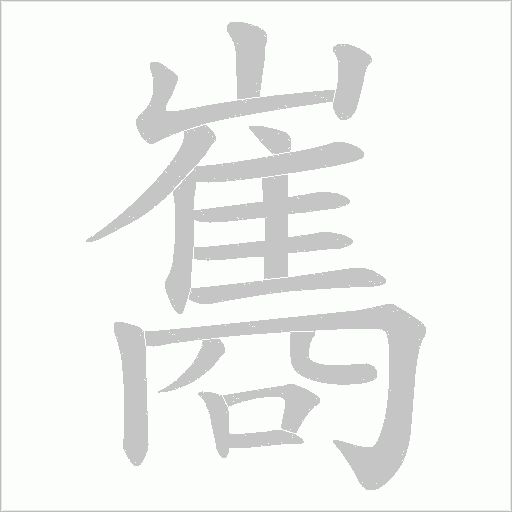 出