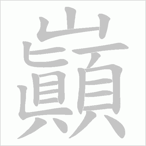 出