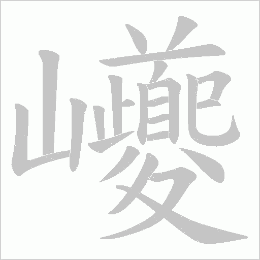 出