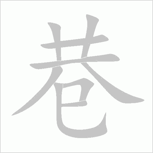 出