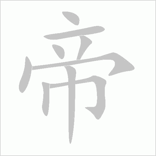 出