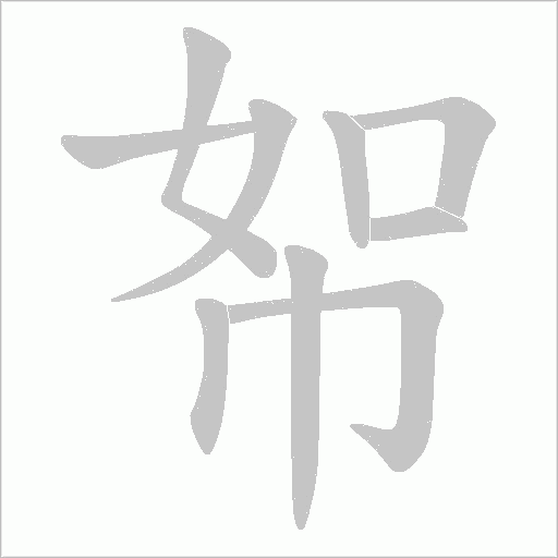 出