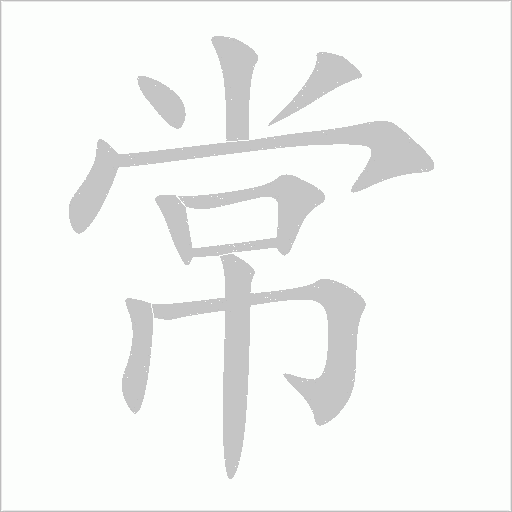 出