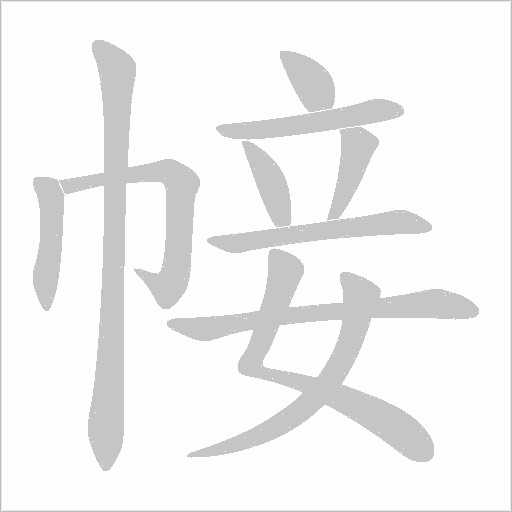 出