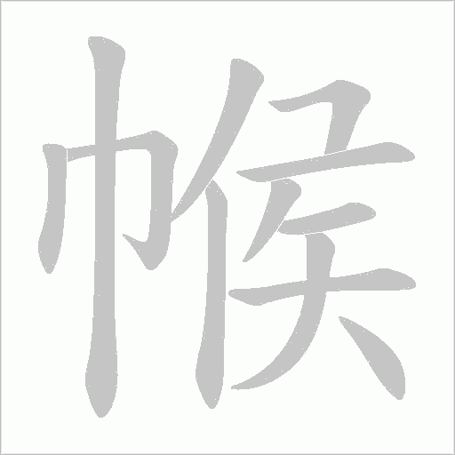 出