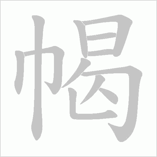 出