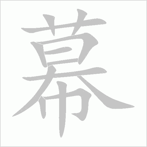 出