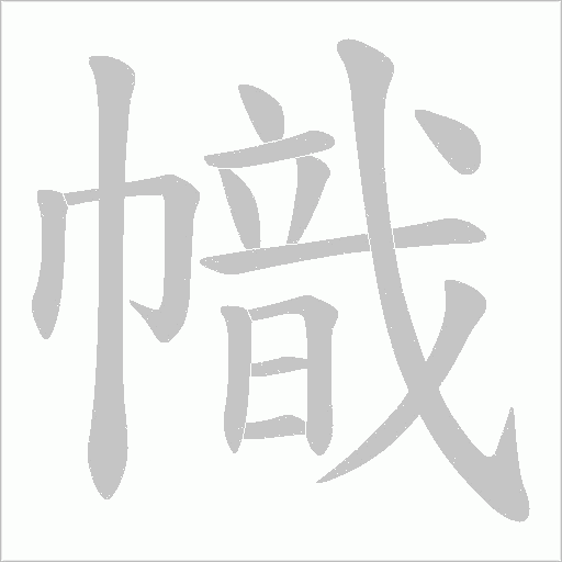 出